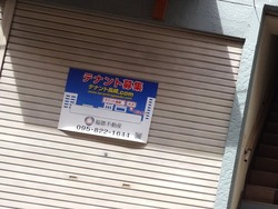 長崎駅前01-3