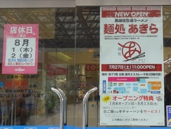 チトセピア01
