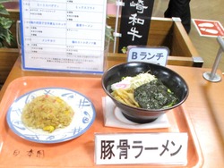 Aコープレストラン01-4