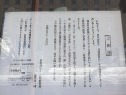 長崎駅前01-2