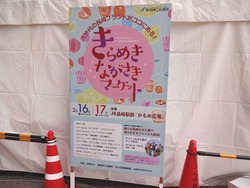 きらめき長崎01-2