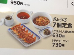 ��󥬡��ϥåȽ�Į01-5