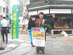 つきまち市01-2