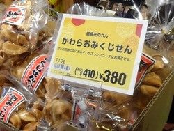 浜町01-5