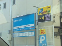 丸山華まつり04