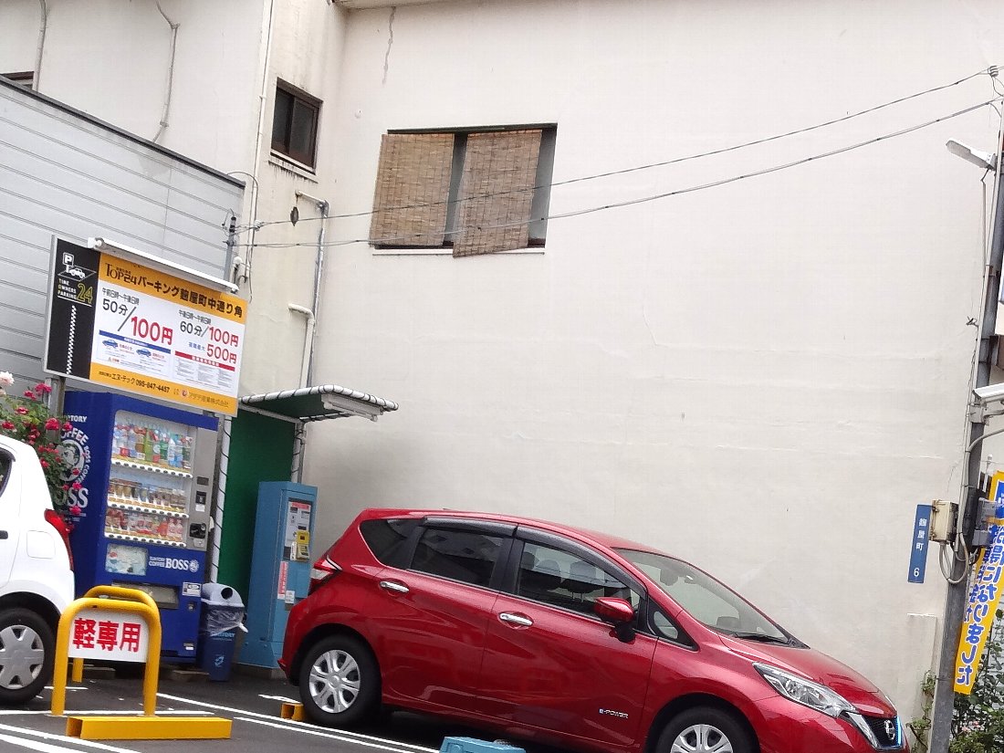 中通りから「イオン長崎店＆いろはや出島本店」 : 正しい休日の過ごし方