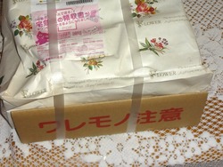 お茶01