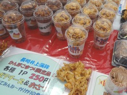 ����ܤ���02