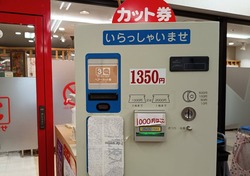 ���ȥ��ԥ�02-2