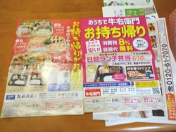 庄屋01