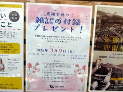 市立図書館01
