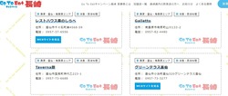 タベルナ厨00