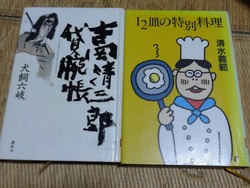 ��Ω�޽��02-4