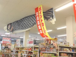 東長崎03-5