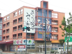 花工房跡