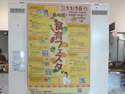長崎県庁02