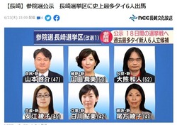 期日前投票01-6