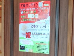 ぎゅう丸