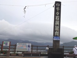 千々石02