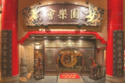 会楽園01-2