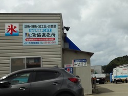 大村湾漁協01