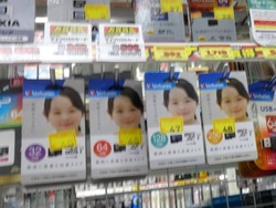 ダイレックス00