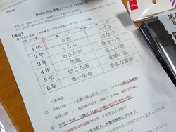 孫01-3