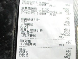 ベスト電器01-5