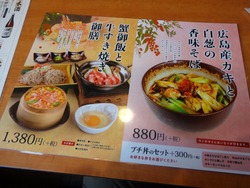 さいさき屋大村01-4