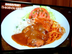 トルコライス02