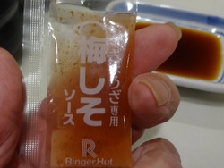 リンガーハット01-6