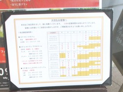 アズロマーレ01-3