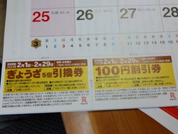 福袋00-9