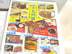 長崎浜屋01