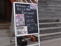 大波止01-9