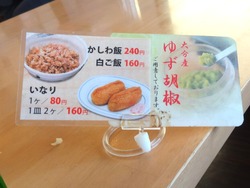 ウエスト大村01-6
