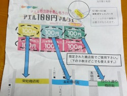 100±ß¥Þ¥ë¥·¥§01-5