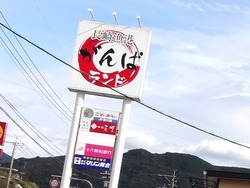 畝刈01