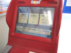 ローソン01-2