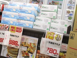 諫早02-2