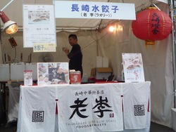 食べて飲んで02-3