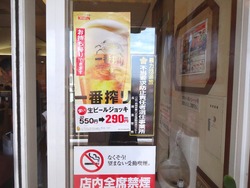 牛右衛門01