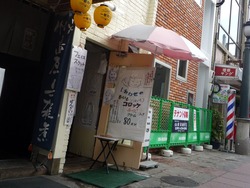 浜町03
