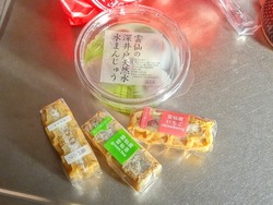 ボンパティ01-2