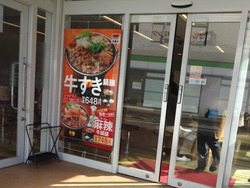 吉野家02-2