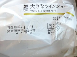 ローソン01-3