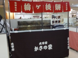 Ĺ���Ͳ�01-2