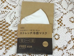 ナフコ時津店01-8