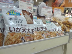 ステイ01-6