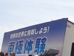 NBC¤Þ¤Ä¤ê02-3